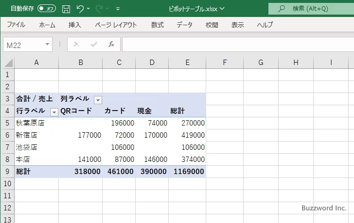 スライサーを使用して絞り込みを行う(1)