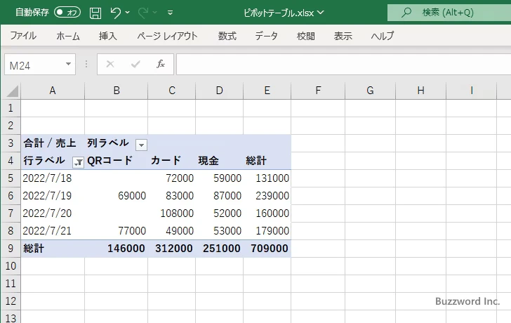 デフォルトで2つのフィルターを設定した場合(6)