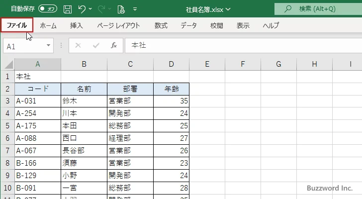 用紙の中央に印刷する(1)