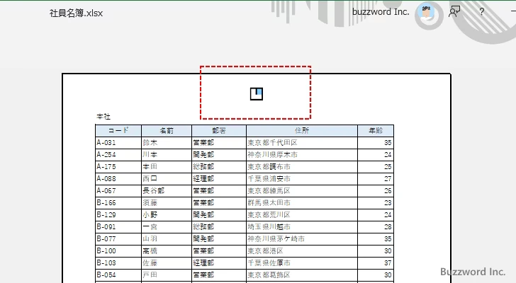 ヘッダーやフッターに設定できる項目の種類(31)