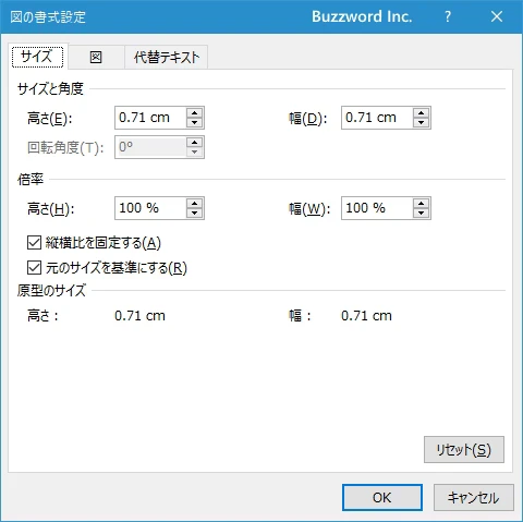 ヘッダーやフッターに設定できる項目の種類(33)