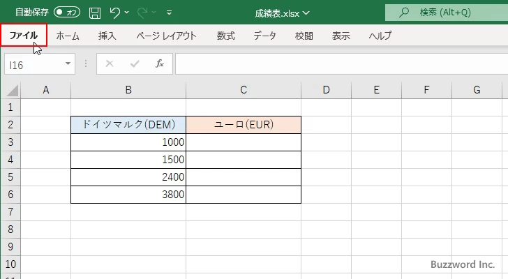 Euro Currency Toolsアドインをインストールする(1)