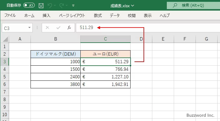 ユーロの通貨の変換を行う(11)