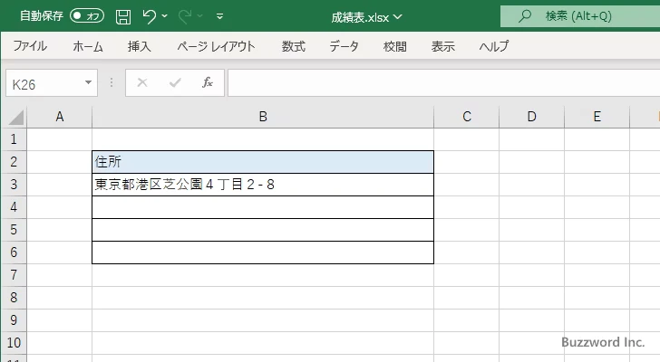 シートに入力した住所を元に地図にマーカーを表示する(1)