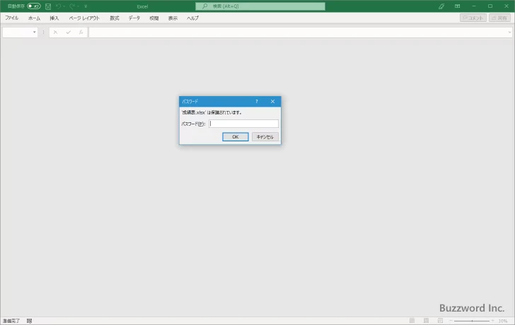 読み取りパスワードが設定されたブックを開く(2)