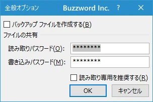 パスワードを解除する(2)