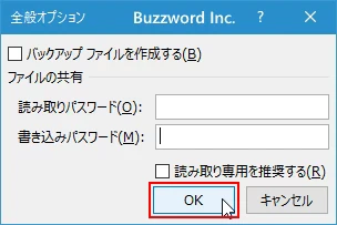 パスワードを解除する(3)