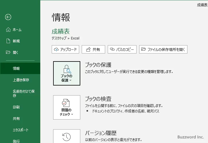 設定を解除する(5)