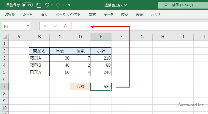 セルに入力された数式を非表示にする(10)