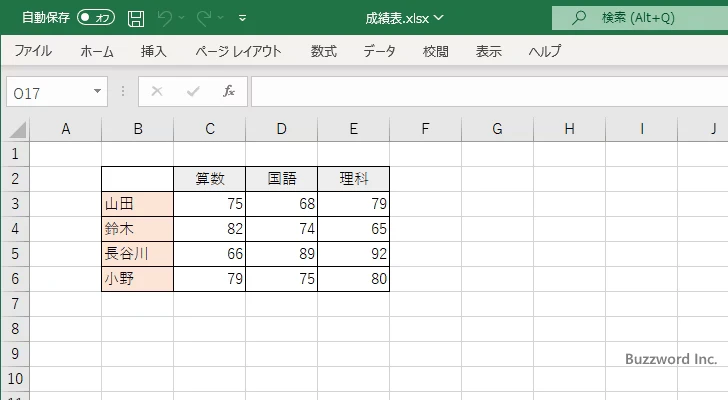 最終版のブックを編集できるようにする(2)