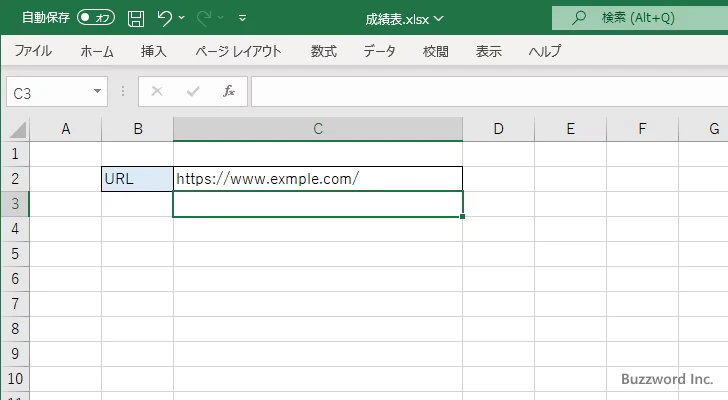 URLを入力したときに自動でハイパーリンクを設定しない(8)