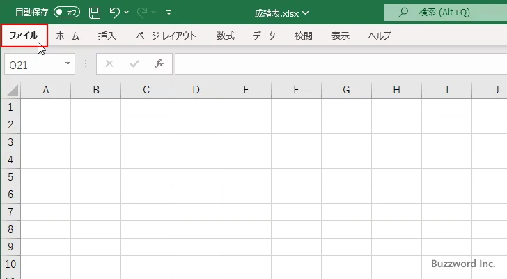 オートコレクトの各種設定を無効にする(1)