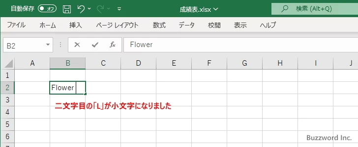 オートコレクトが有効の場合の動作(2)