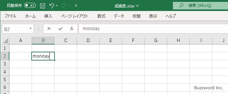 オートコレクトが有効の場合の動作(3)
