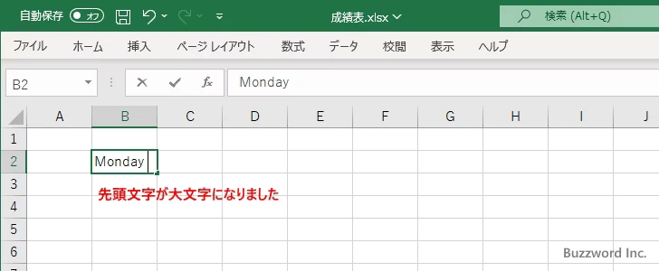 オートコレクトが有効の場合の動作(4)