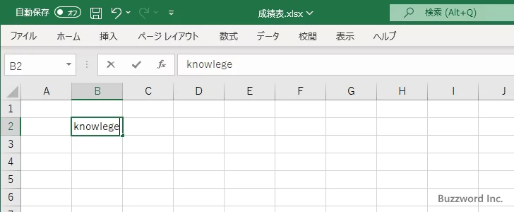 オートコレクトが有効の場合の動作(5)
