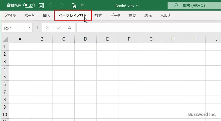 本文のフォントと見出しのフォントについて(2)