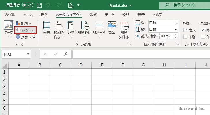 本文のフォントと見出しのフォントについて(3)
