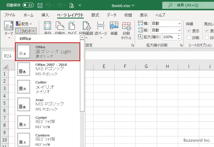 本文のフォントと見出しのフォントについて(4)