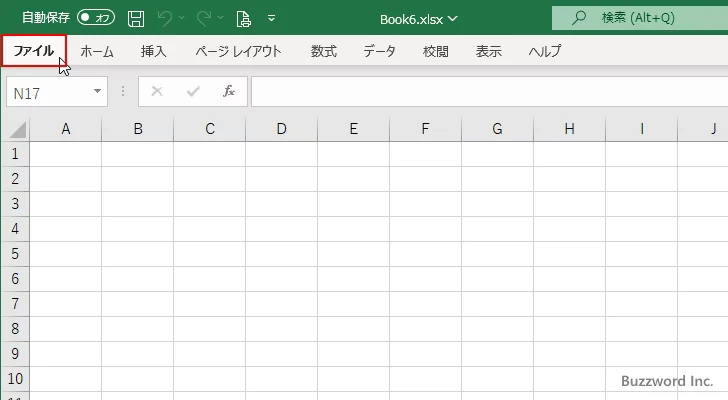 新規ブックで作成されるワークシートの数を変更する(2)