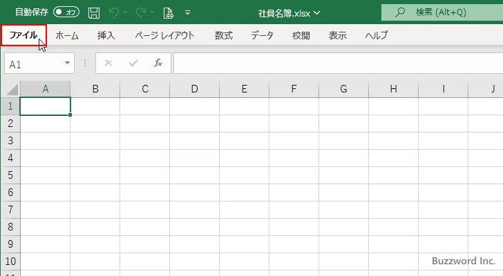 連続するデータを登録する(1)
