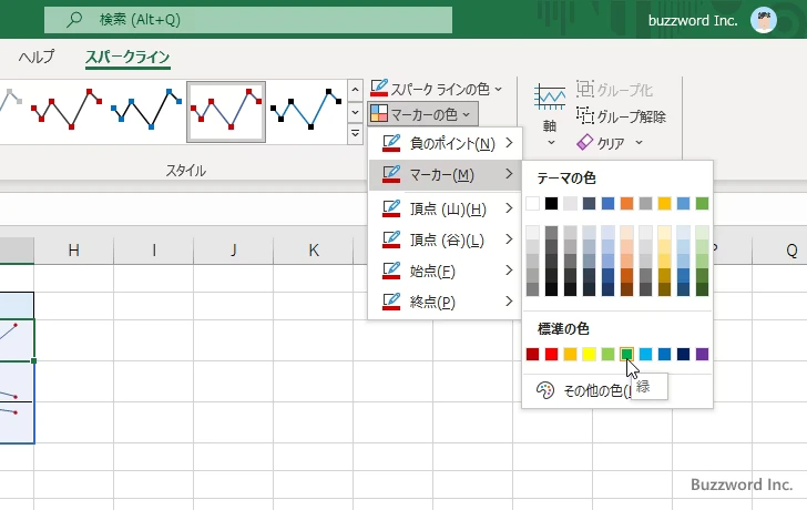 マーカーを表示する(4)