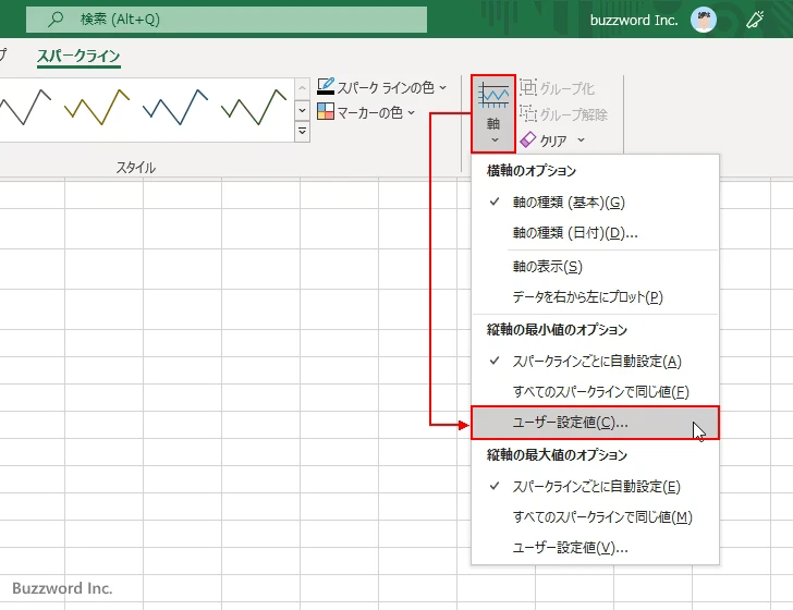 縦軸の最大値と最小値を数値で指定する(2)