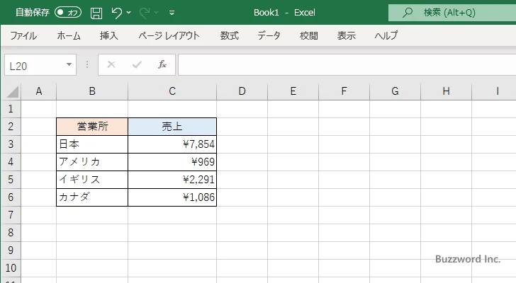 小数点以下の数値に円記号を表示した場合(3)