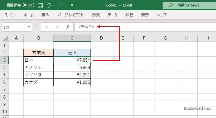 小数点以下の数値に円記号を表示した場合(4)