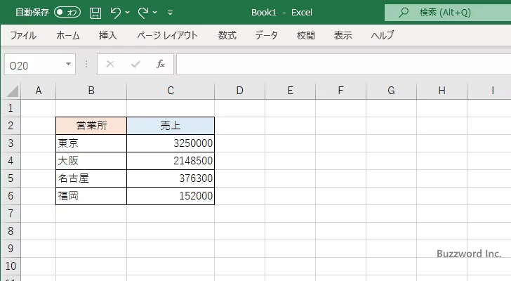 セルに千円や百万円などの単位も含めて表示する(1)