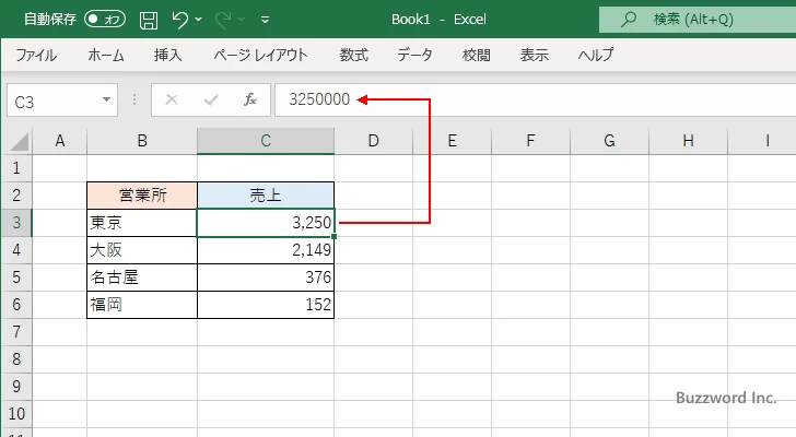 数値を千円単位にして表示する(7)