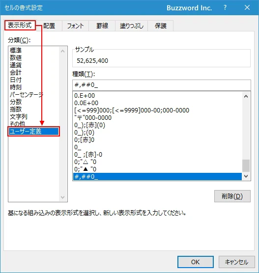 余白が入らないようにする方法(1)