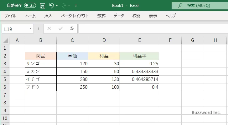 数値をパーセント形式で表示する(1)