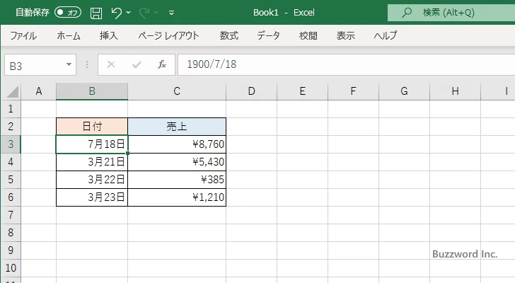 表示形式を標準に設定する(3)