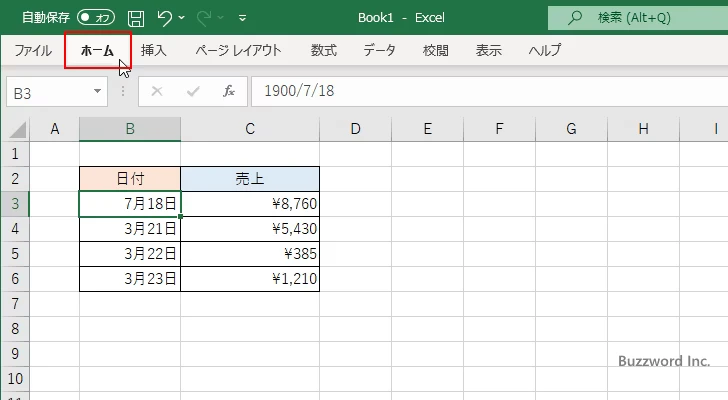 表示形式を標準に設定する(4)