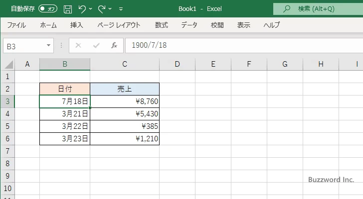 ショートカットキーを使って標準に設定する(1)