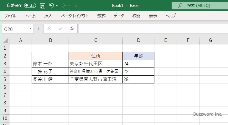 セルの値を増減させたりセルの幅を増減した場合(6)