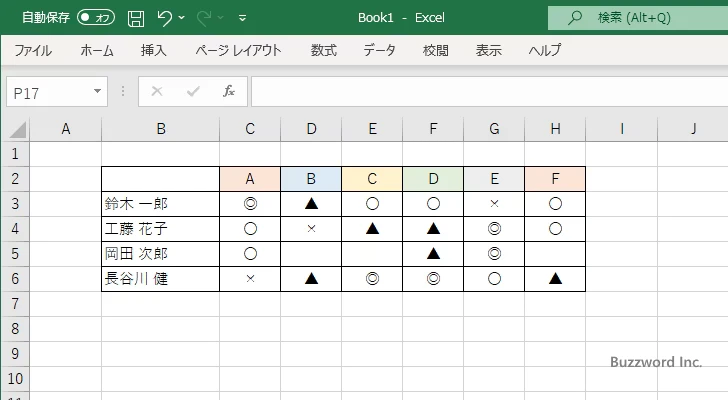 選択範囲の左端以外のセルにも値が入力されていた場合(1)
