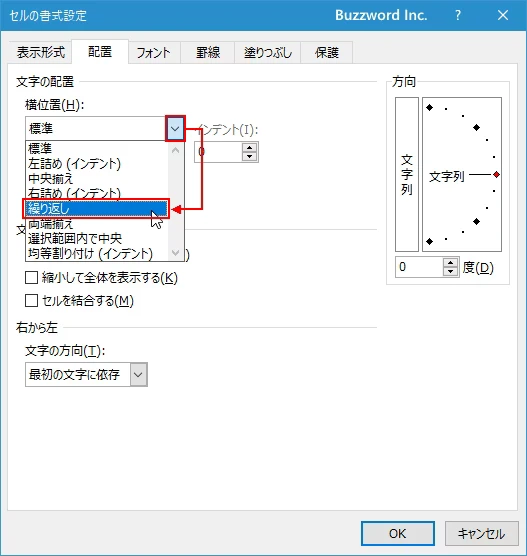入力した値を繰り返し表示する(5)
