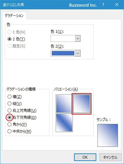 セルの書式設定ダイアログから設定する(13)