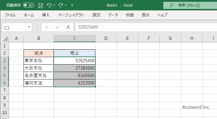 ショートカットキーを使って桁区切りをセルに表示する(1)