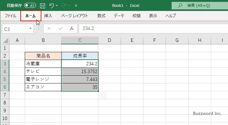 小数点以下の桁数を設定する(2)
