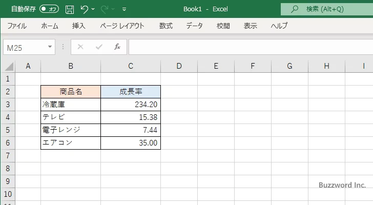 小数点以下の桁数を設定する(6)