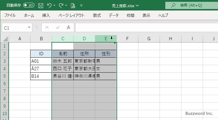 列の幅を数値で指定する(6)