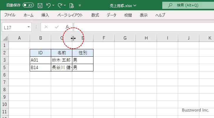 行や列を再表示する(1)