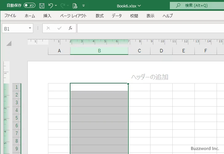 センチメートル単位で幅や高さを指定する(7)