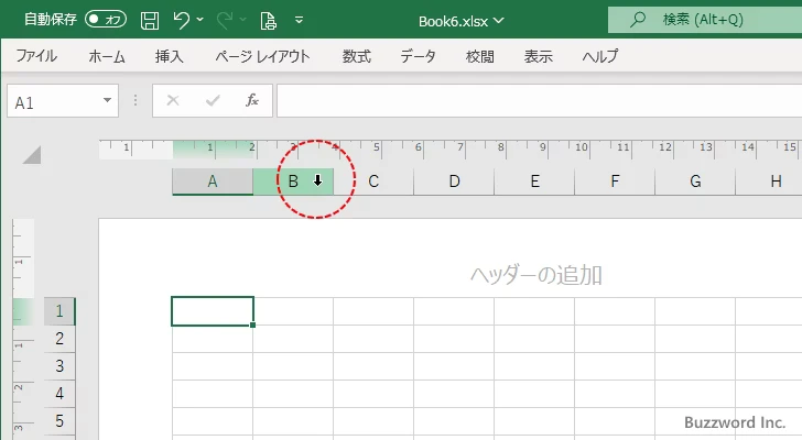 センチメートル単位で幅や高さを指定する(3)