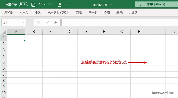 どのような時に点線が表示されるのか(3)