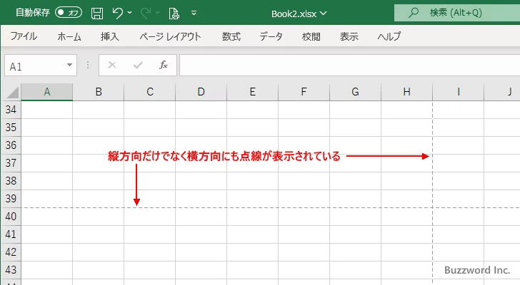 どのような時に点線が表示されるのか(4)