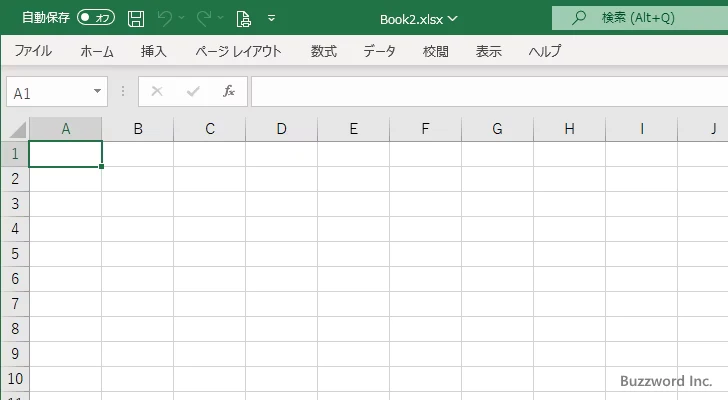 表示されてしまった点線を非表示にする(2)